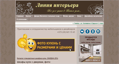 Desktop Screenshot of dveri-vam.com